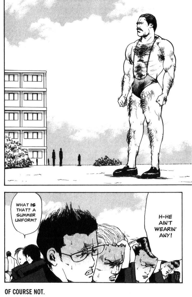 Page 5 Chapter 58 Cromartie High School
