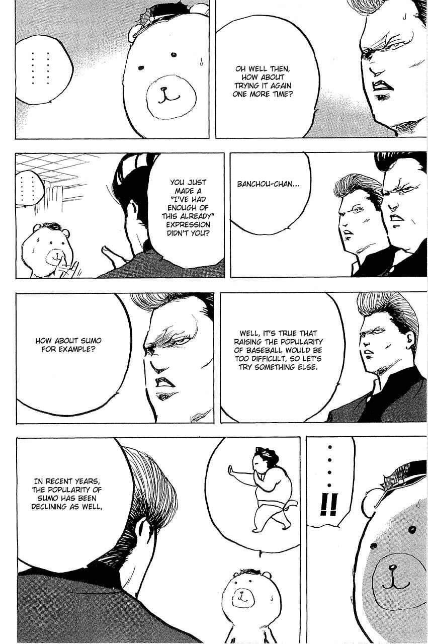 Page 2 Chapter 303 Cromartie High School