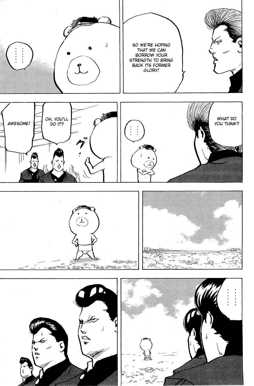 Page 3 Chapter 303 Cromartie High School