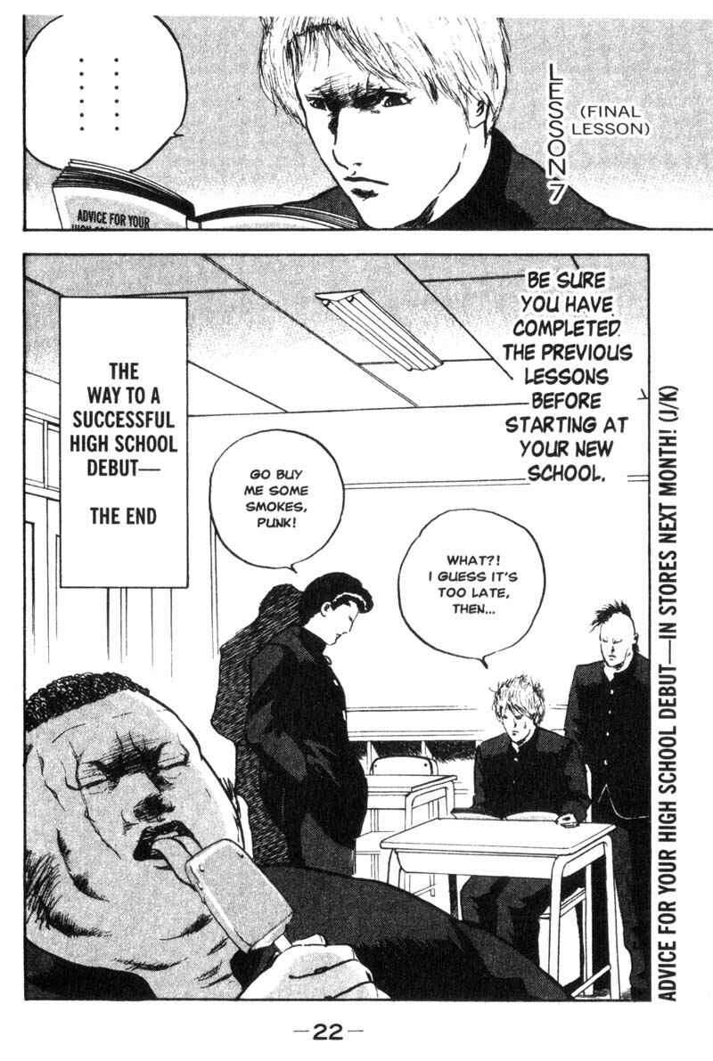 Page 7 Chapter 3 Cromartie High School