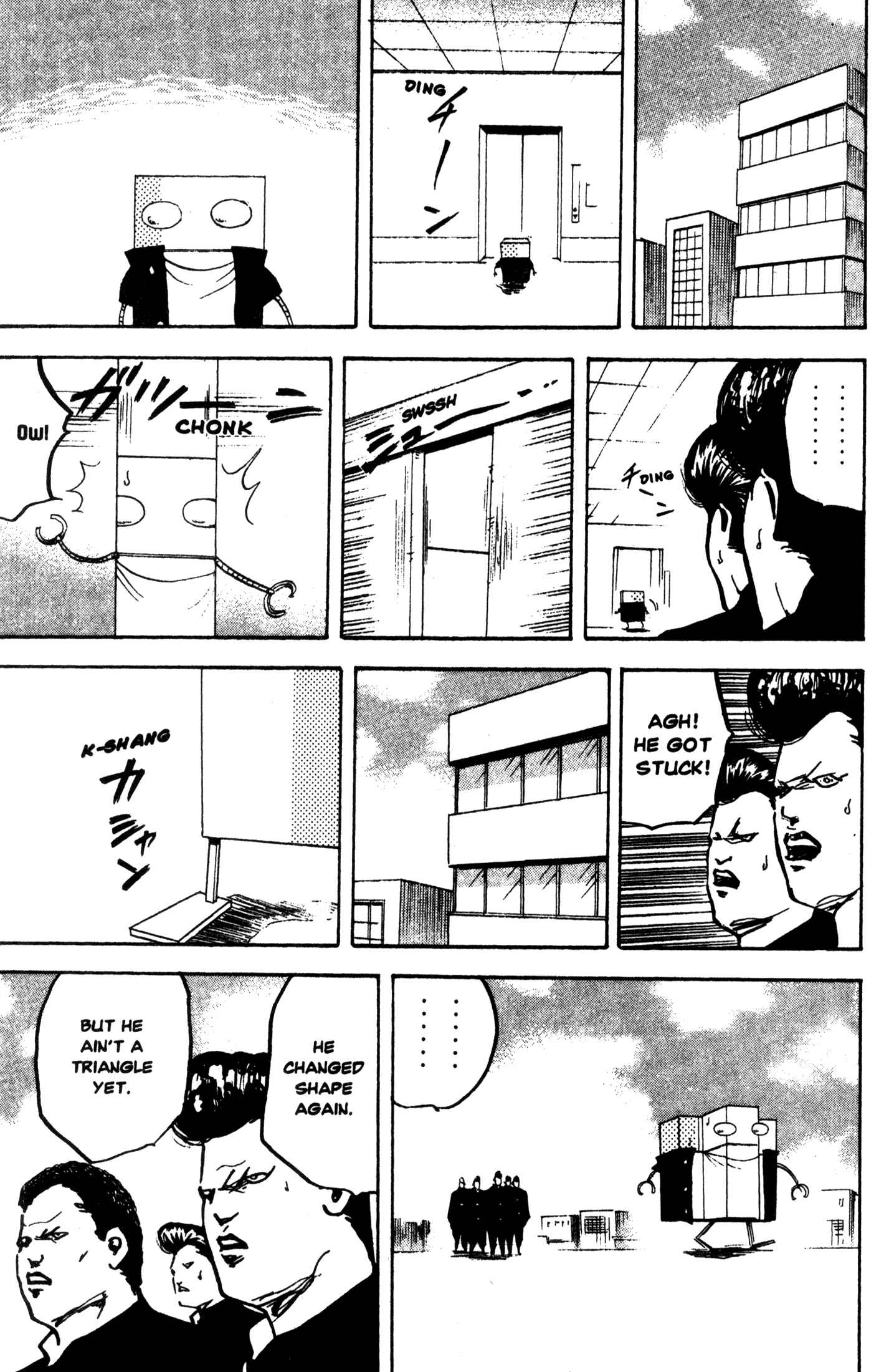 Page 3 Chapter 231 Cromartie High School