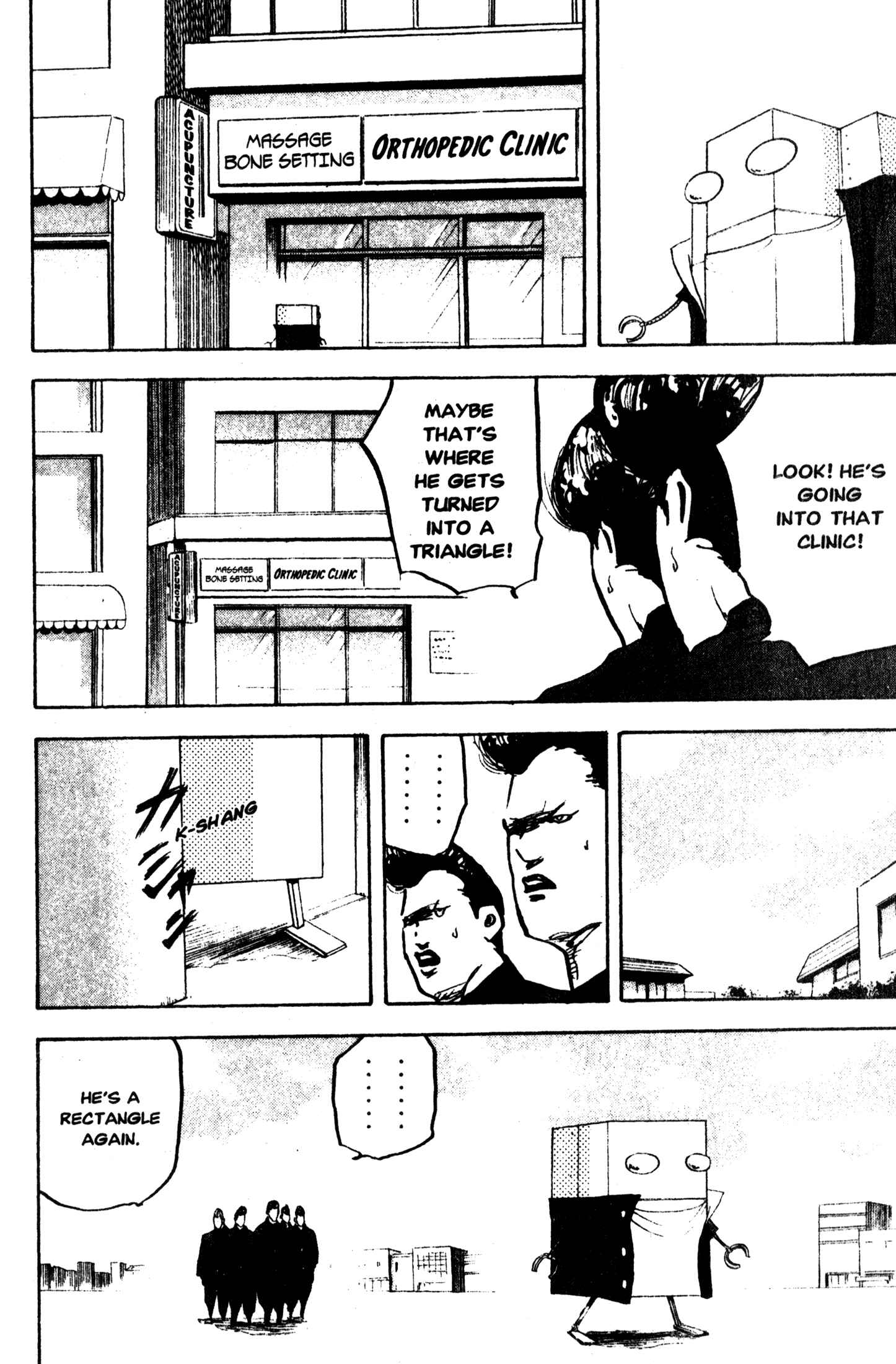 Page 4 Chapter 231 Cromartie High School