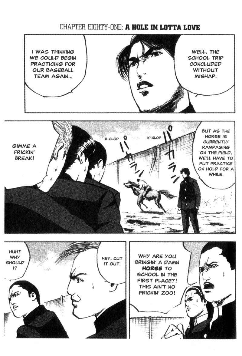 Page 2 Chapter 81 Cromartie High School