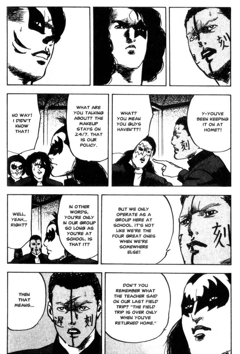 Page 7 Chapter 45 Cromartie High School