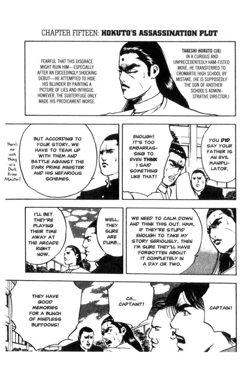 Page 2 Chapter 15 Cromartie High School