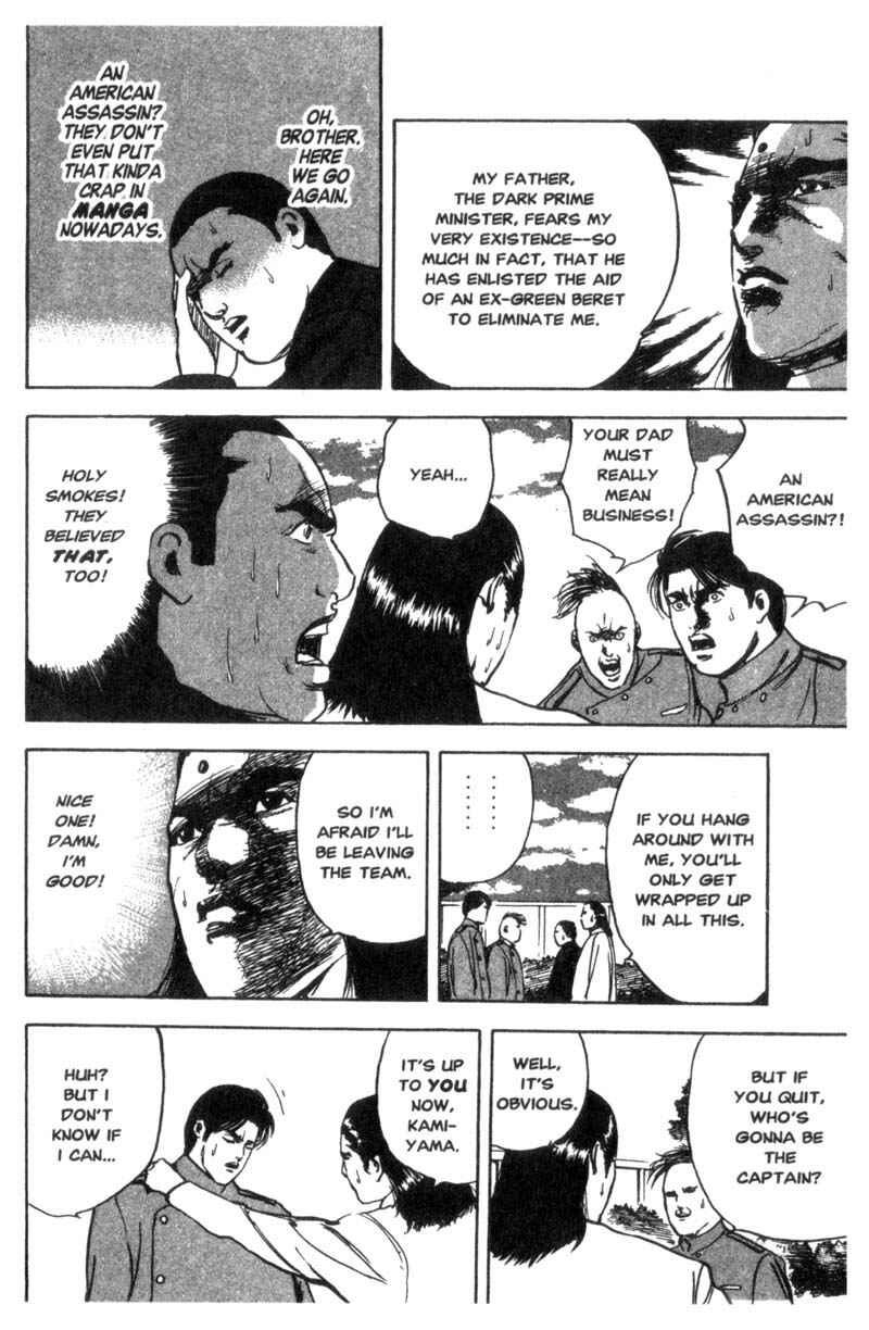 Page 5 Chapter 15 Cromartie High School