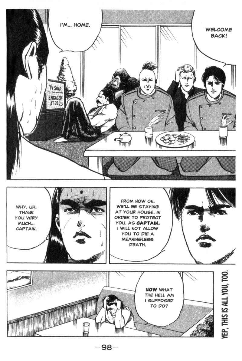 Page 7 Chapter 15 Cromartie High School