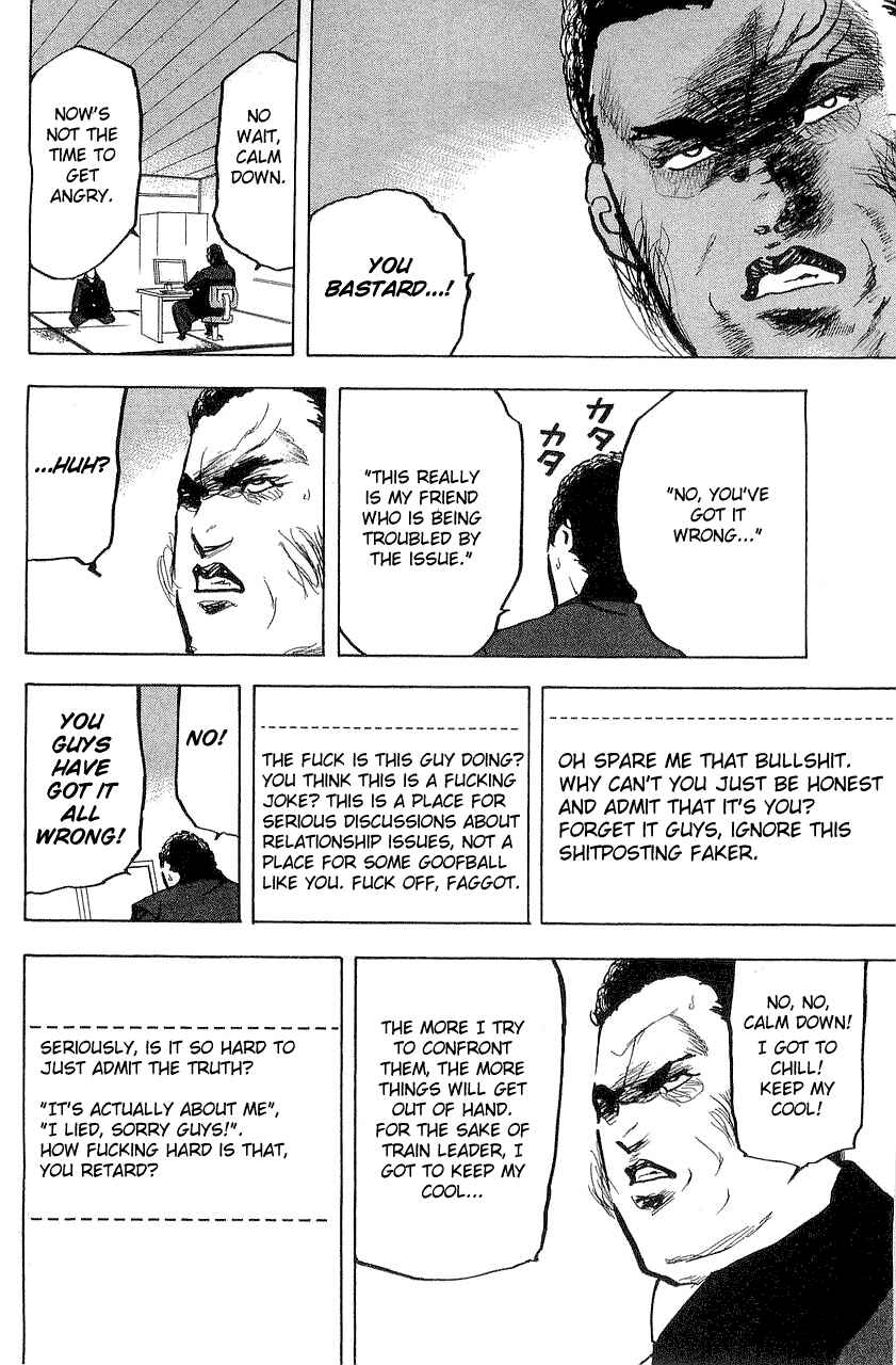 Page 10 Chapter 311 Cromartie High School