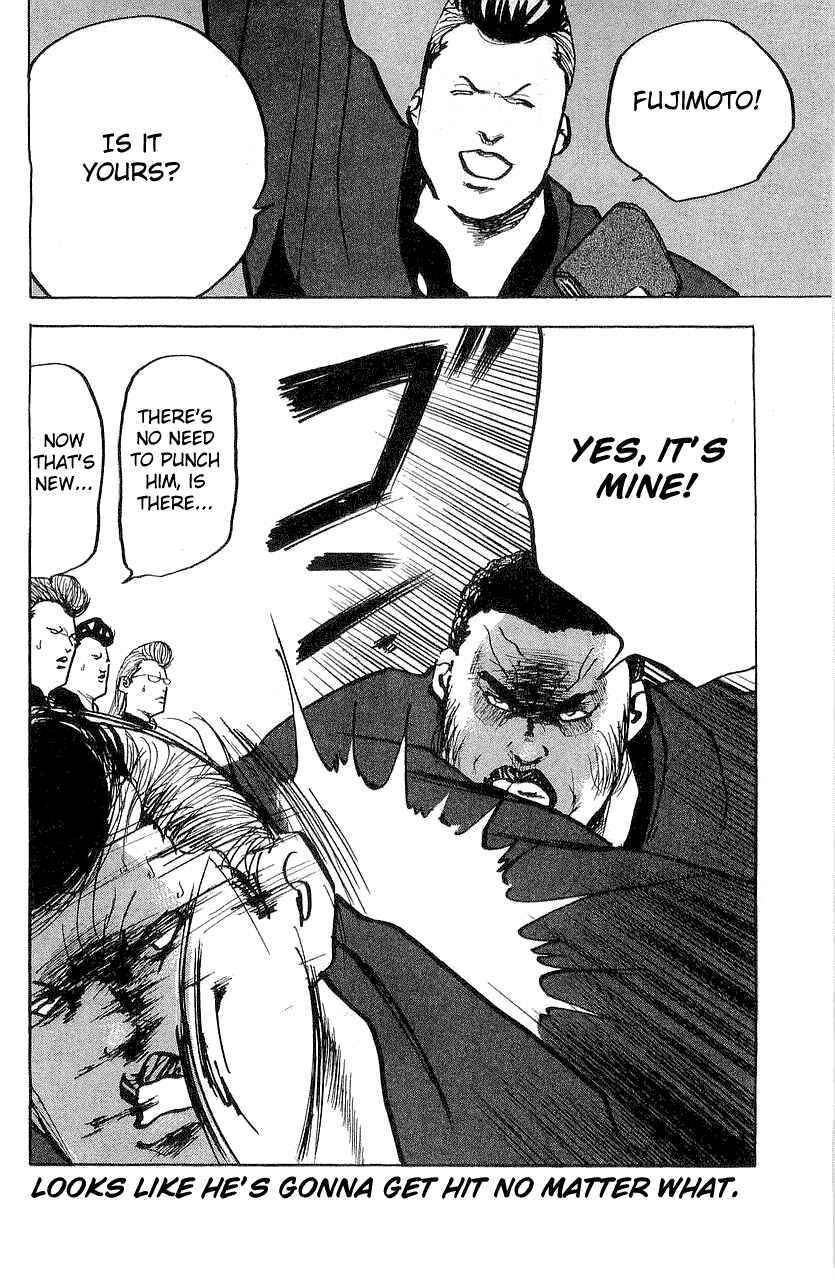 Page 12 Chapter 311 Cromartie High School