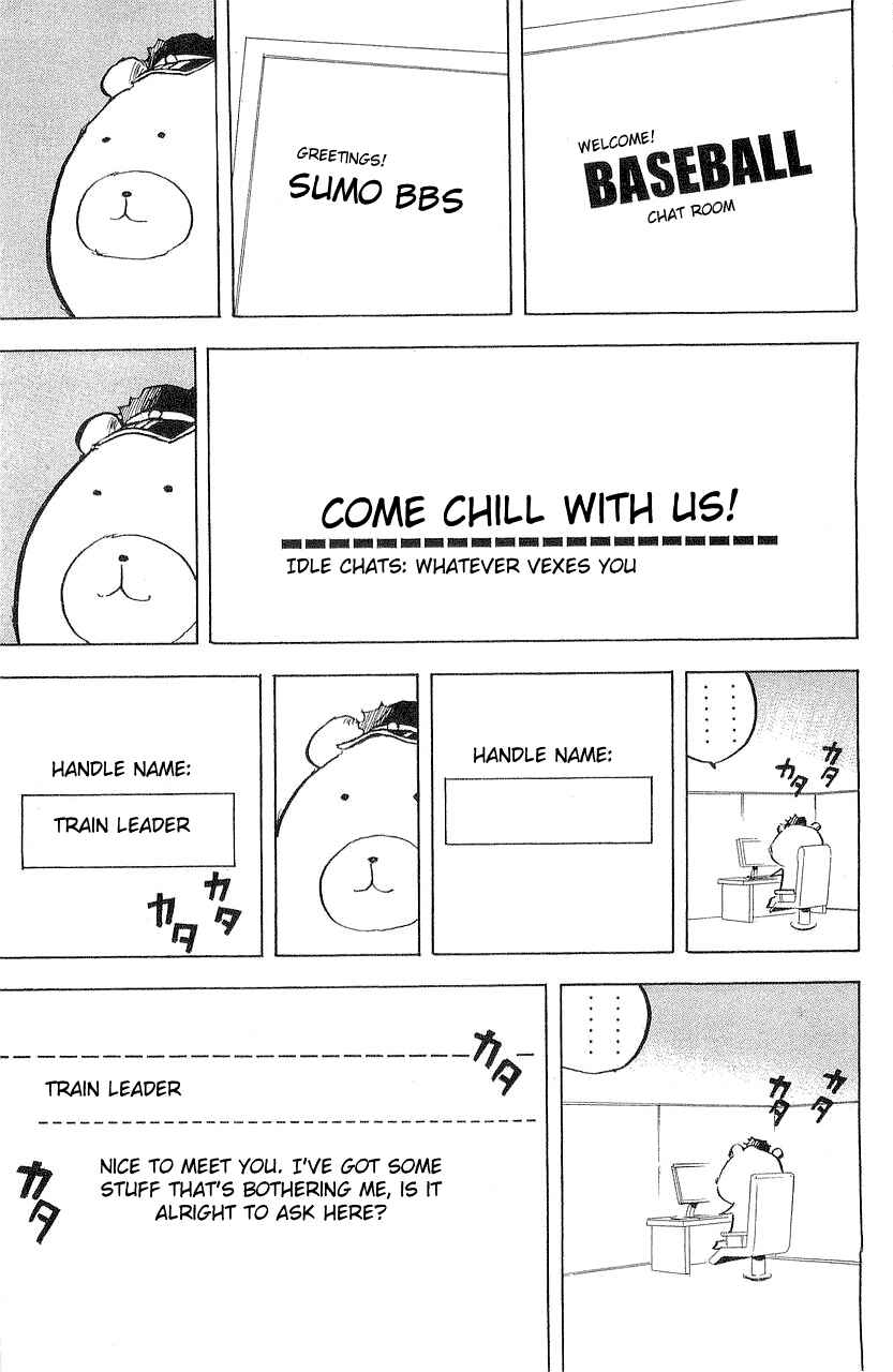 Page 3 Chapter 311 Cromartie High School