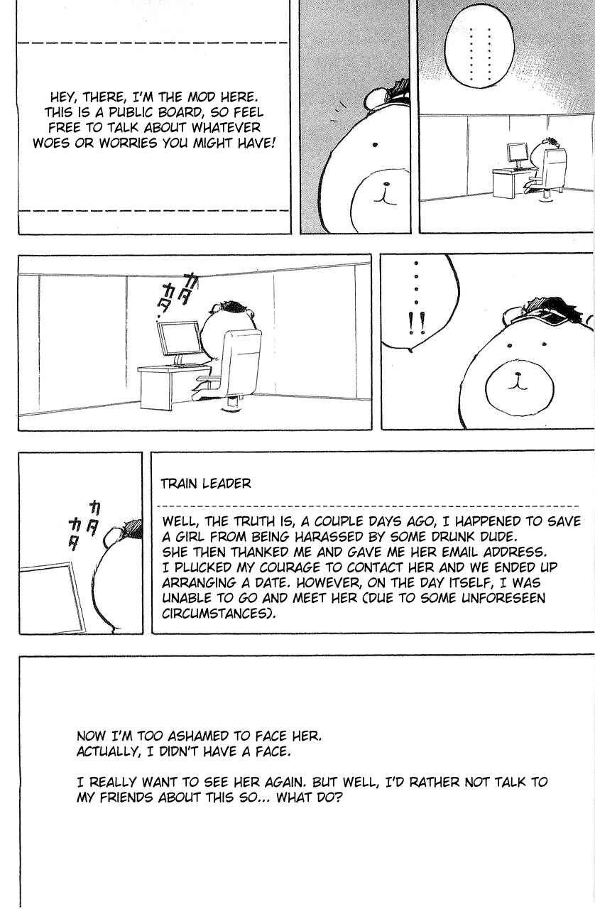 Page 4 Chapter 311 Cromartie High School