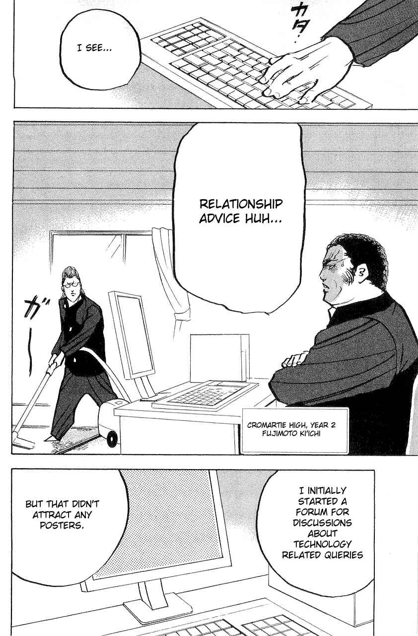 Page 6 Chapter 311 Cromartie High School