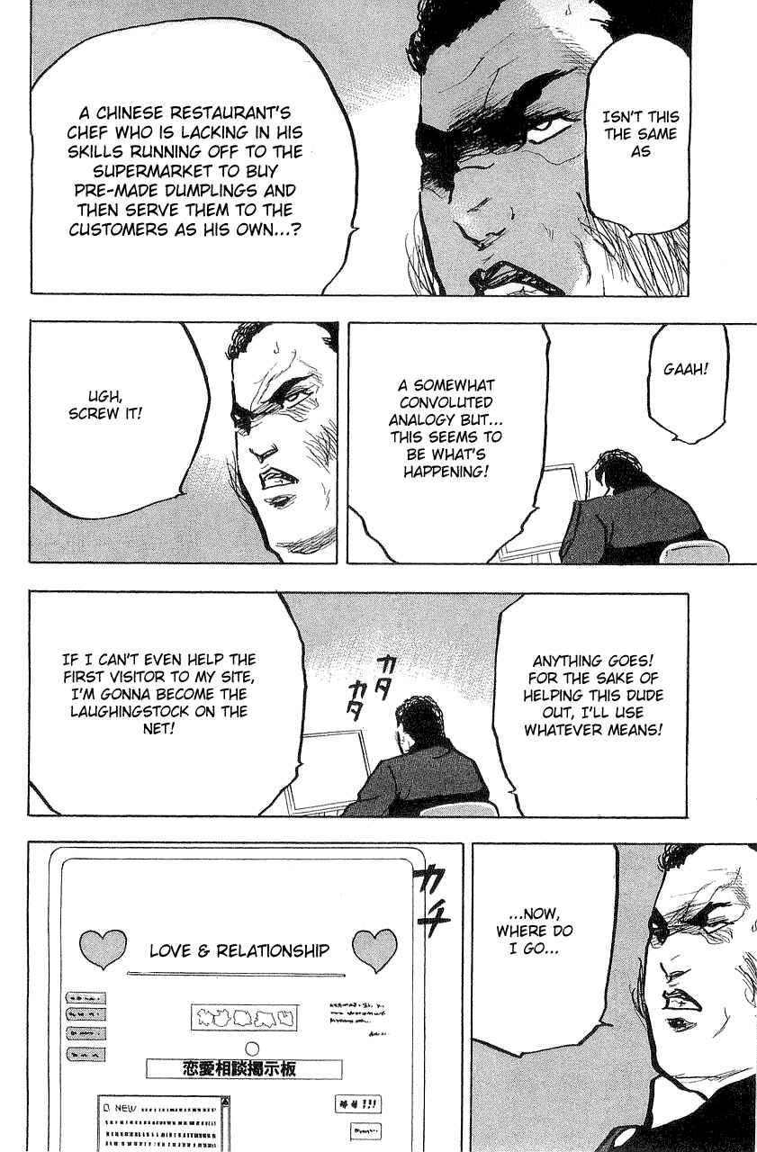 Page 8 Chapter 311 Cromartie High School