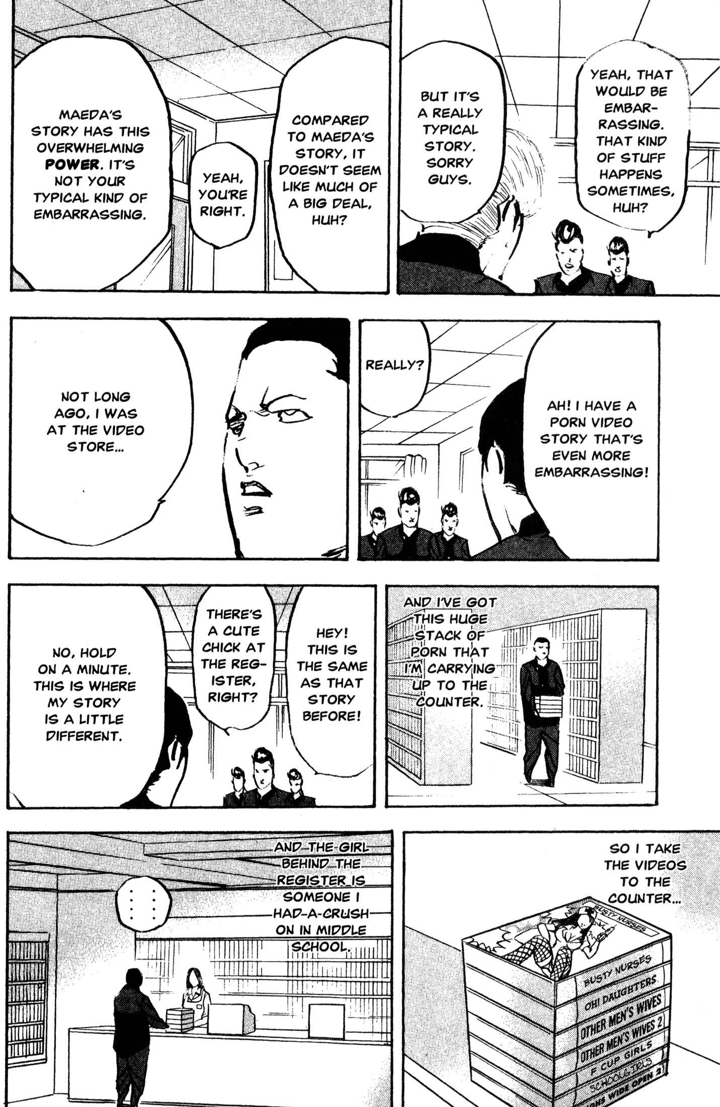 Page 12 Chapter 239 Cromartie High School