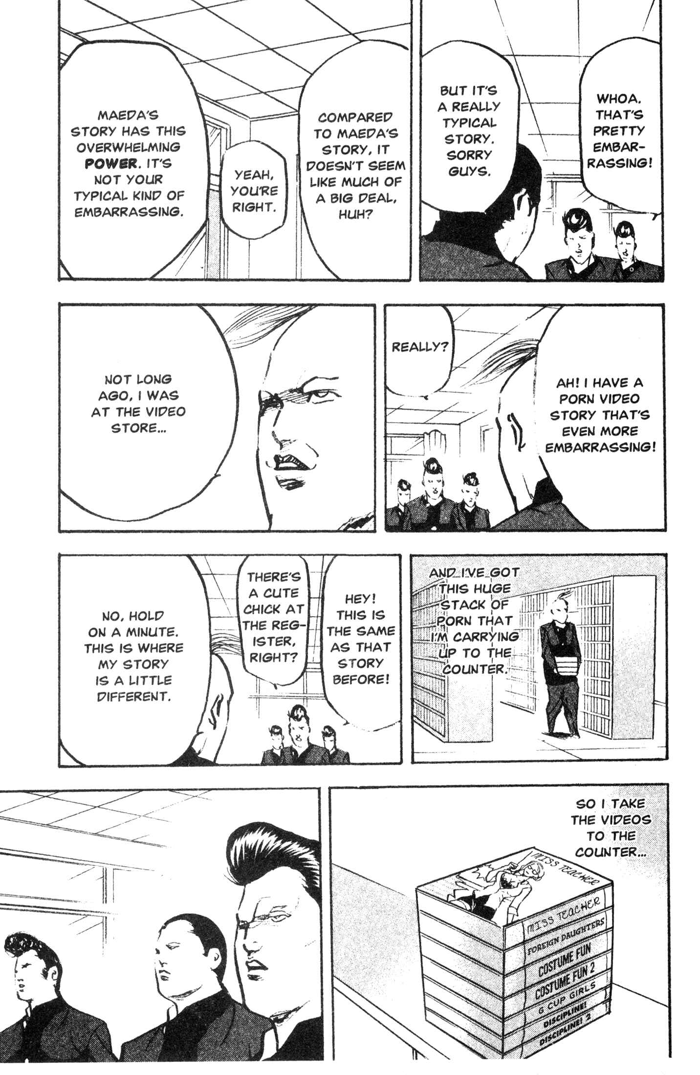 Page 13 Chapter 239 Cromartie High School