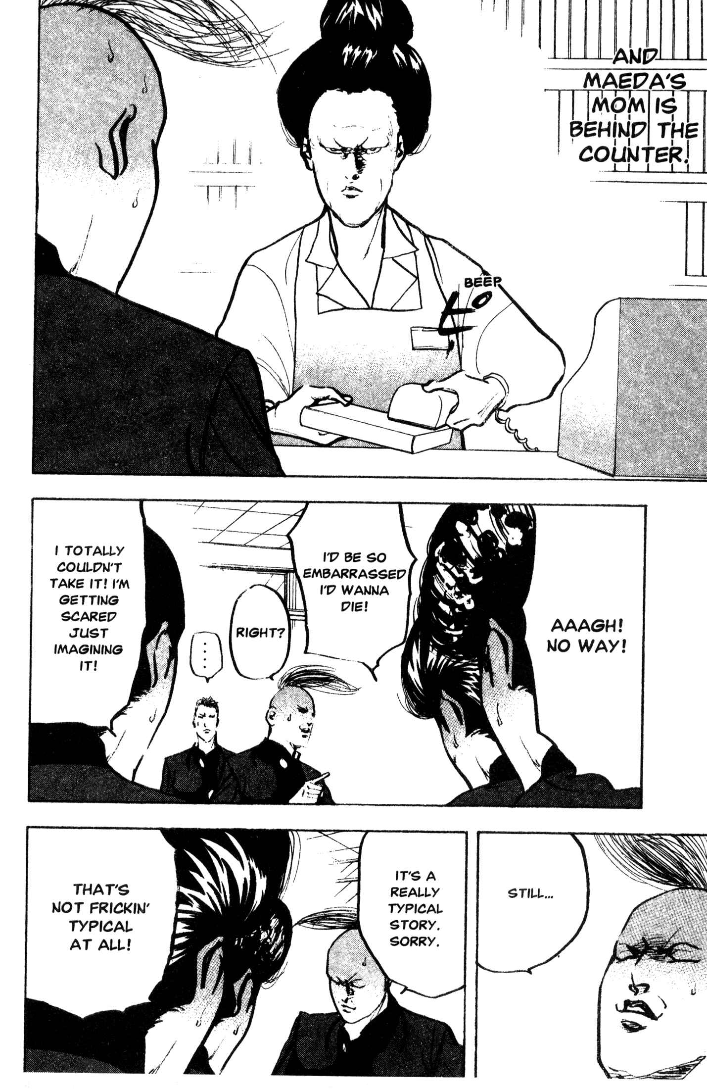 Page 14 Chapter 239 Cromartie High School