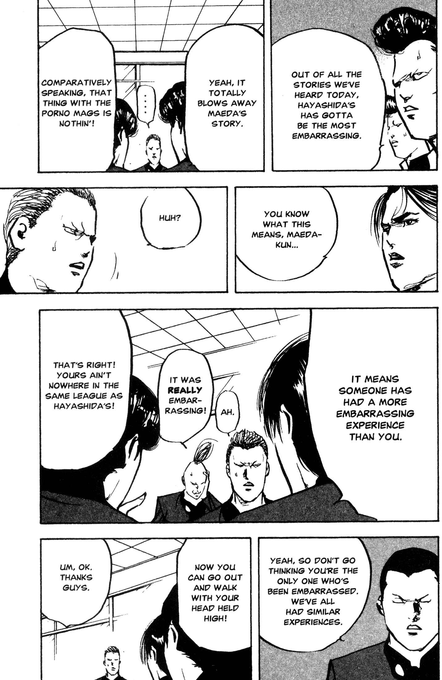 Page 15 Chapter 239 Cromartie High School
