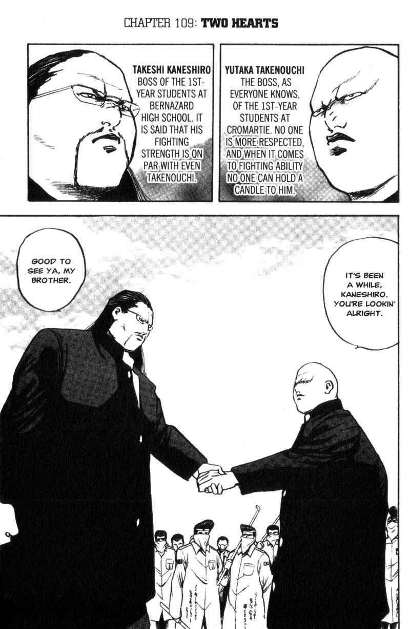 Page 2 Chapter 109 Cromartie High School