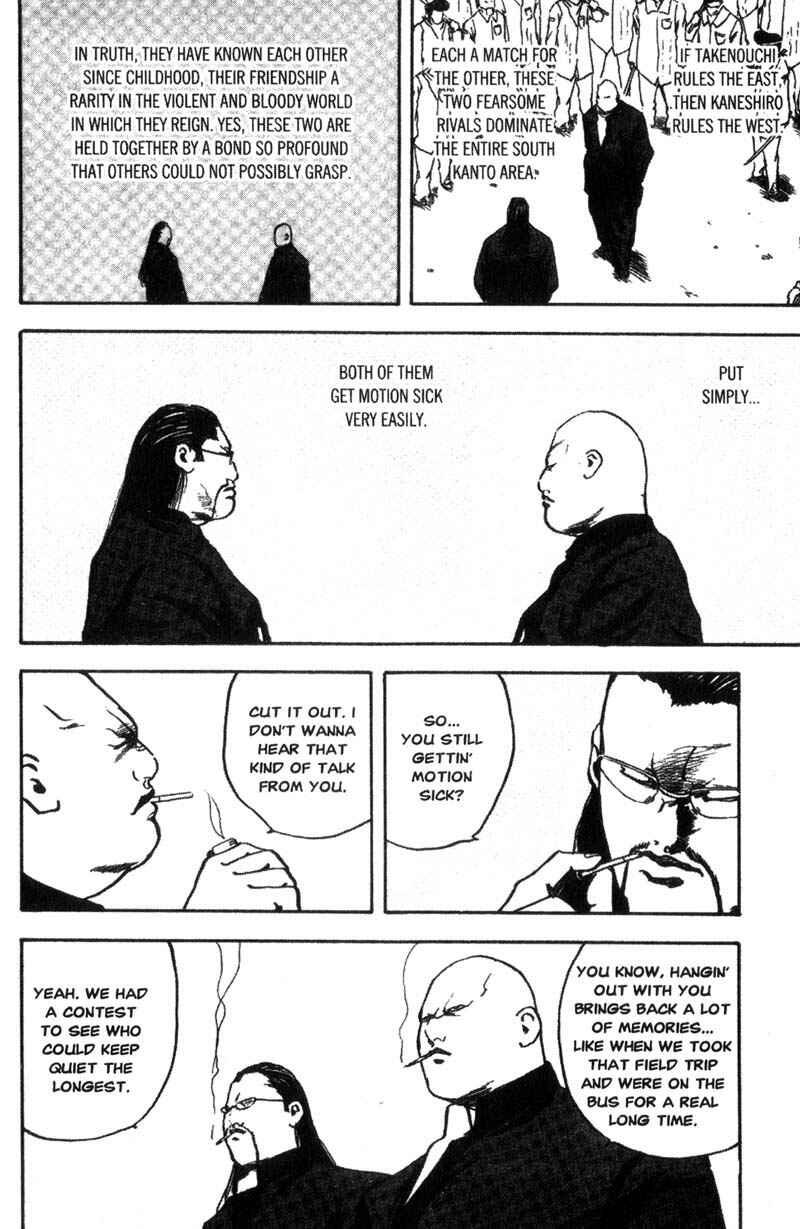 Page 3 Chapter 109 Cromartie High School