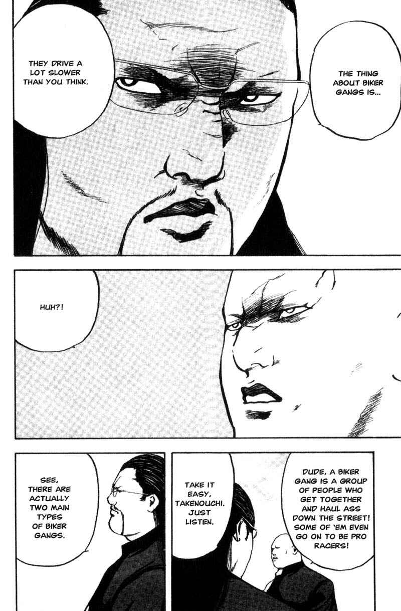 Page 5 Chapter 109 Cromartie High School