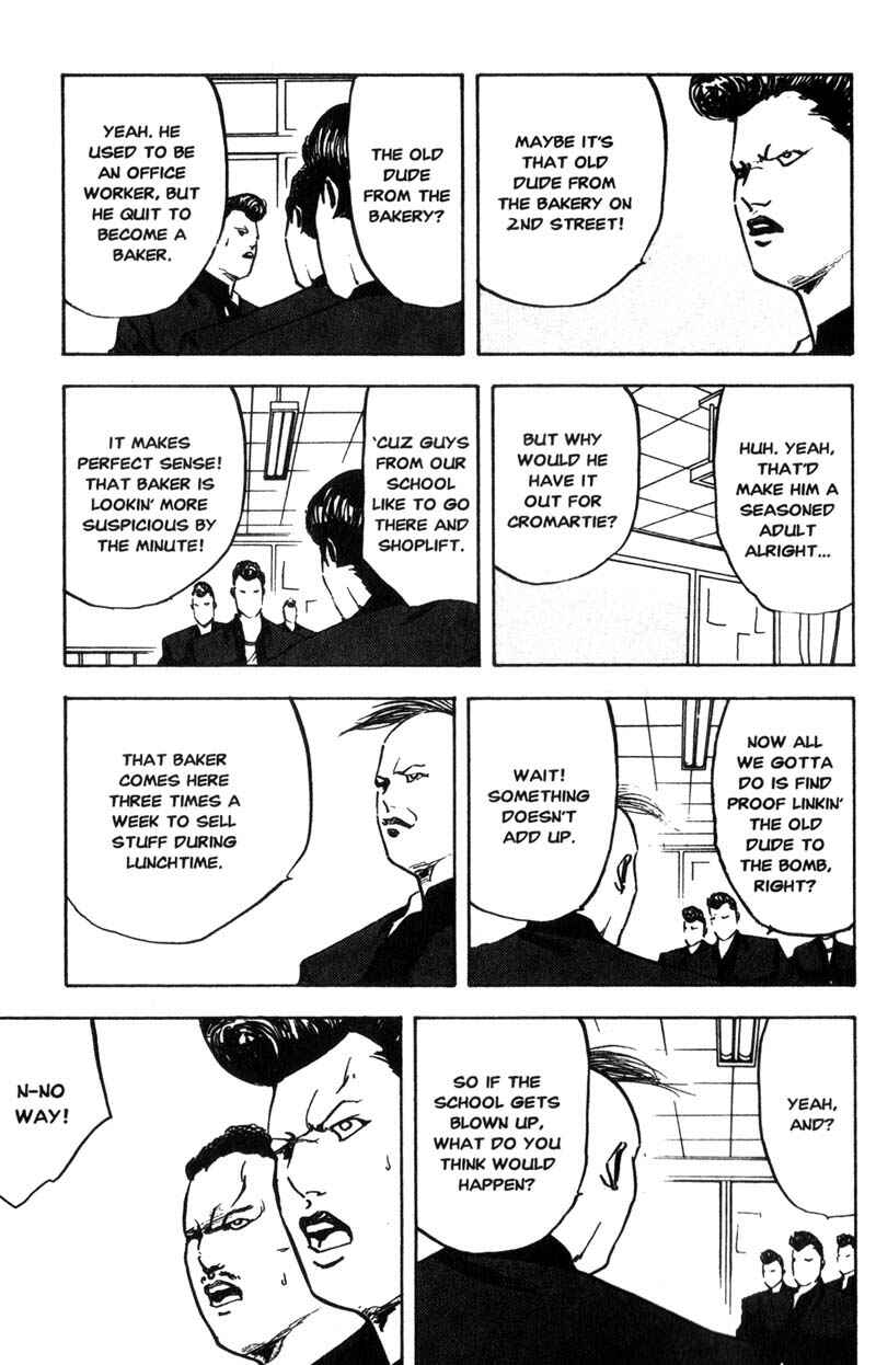 Page 4 Chapter 139 Cromartie High School