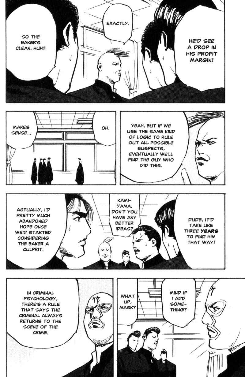 Page 5 Chapter 139 Cromartie High School