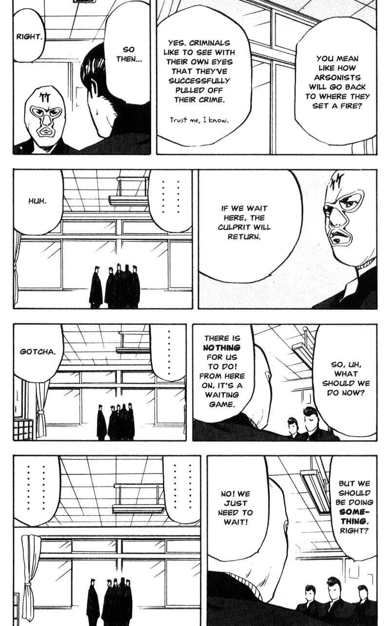 Page 6 Chapter 139 Cromartie High School