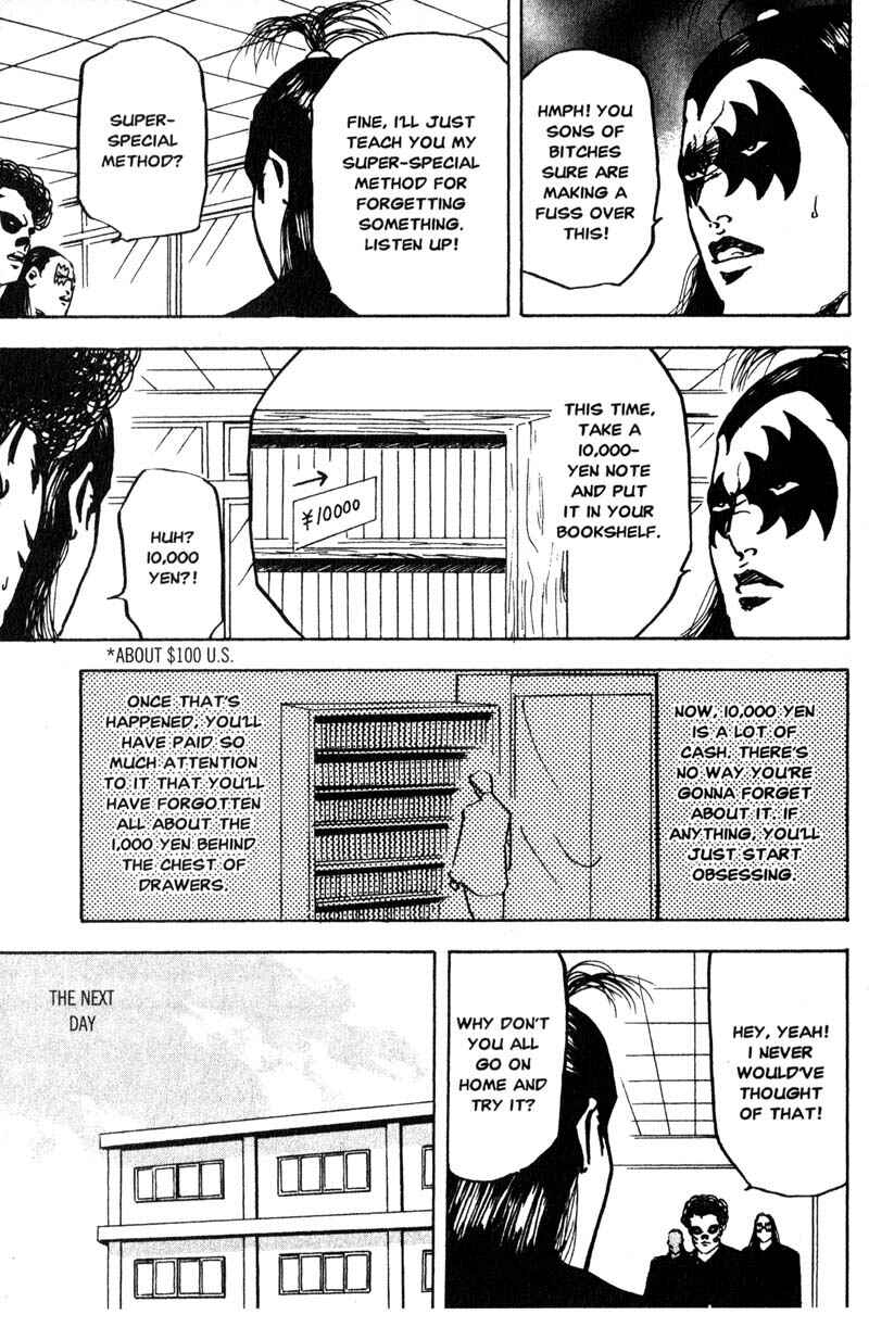 Page 4 Chapter 162 Cromartie High School