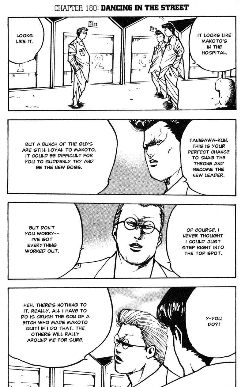 Page 2 Chapter 180 Cromartie High School