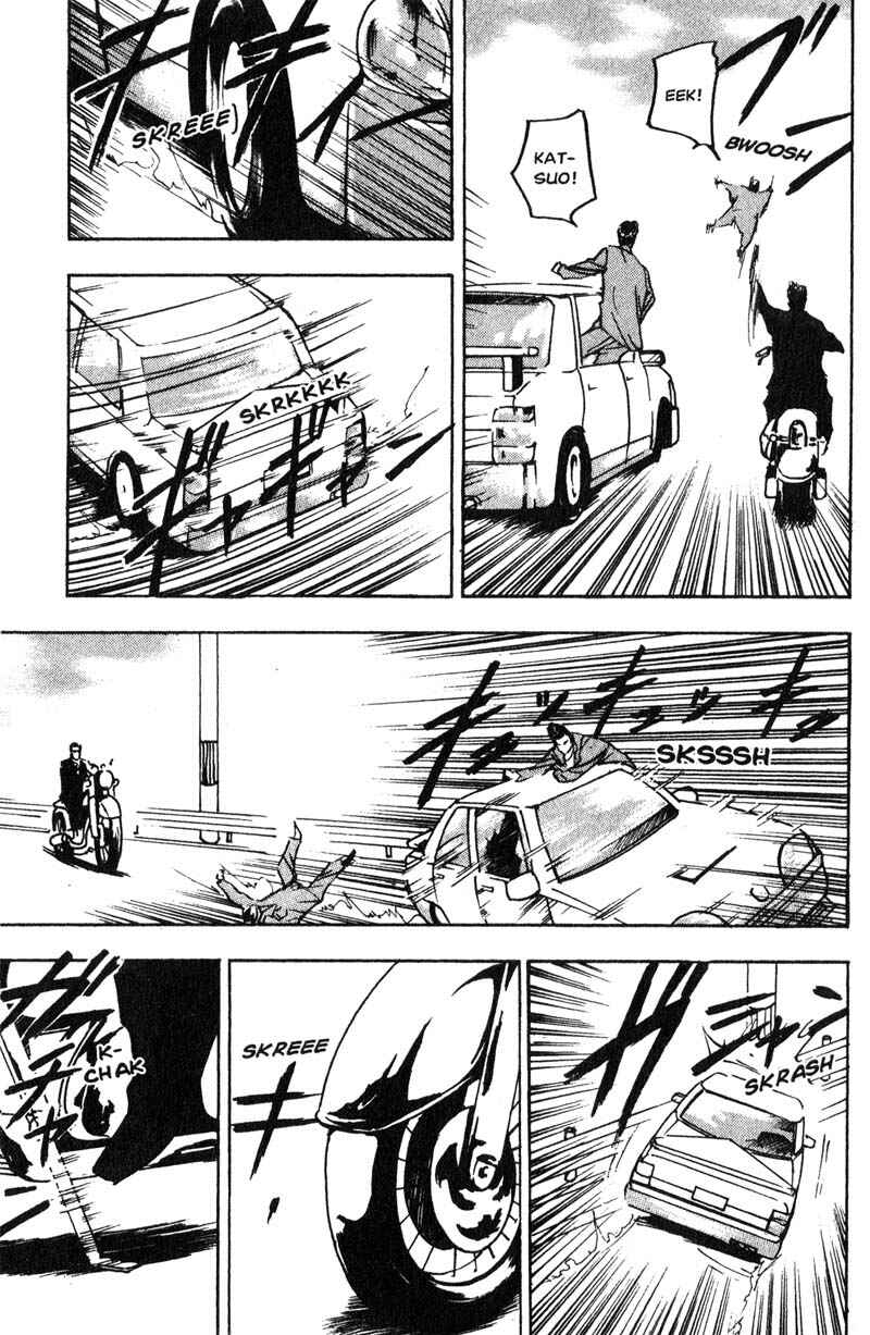 Page 6 Chapter 180 Cromartie High School