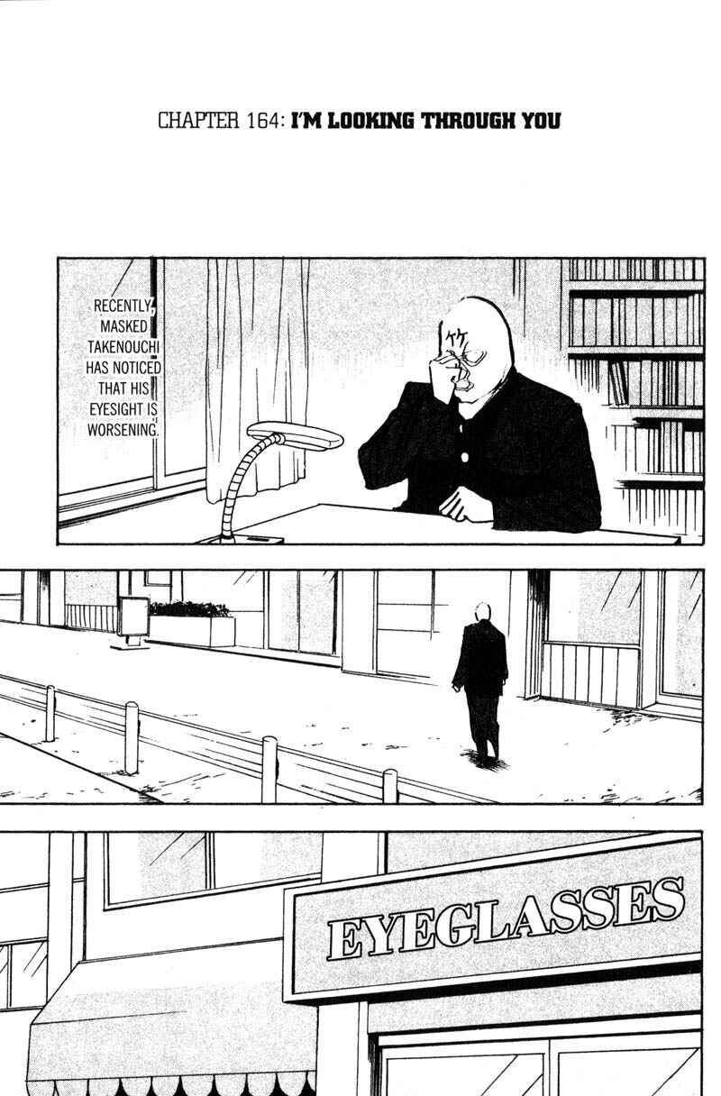 Page 2 Chapter 164 Cromartie High School