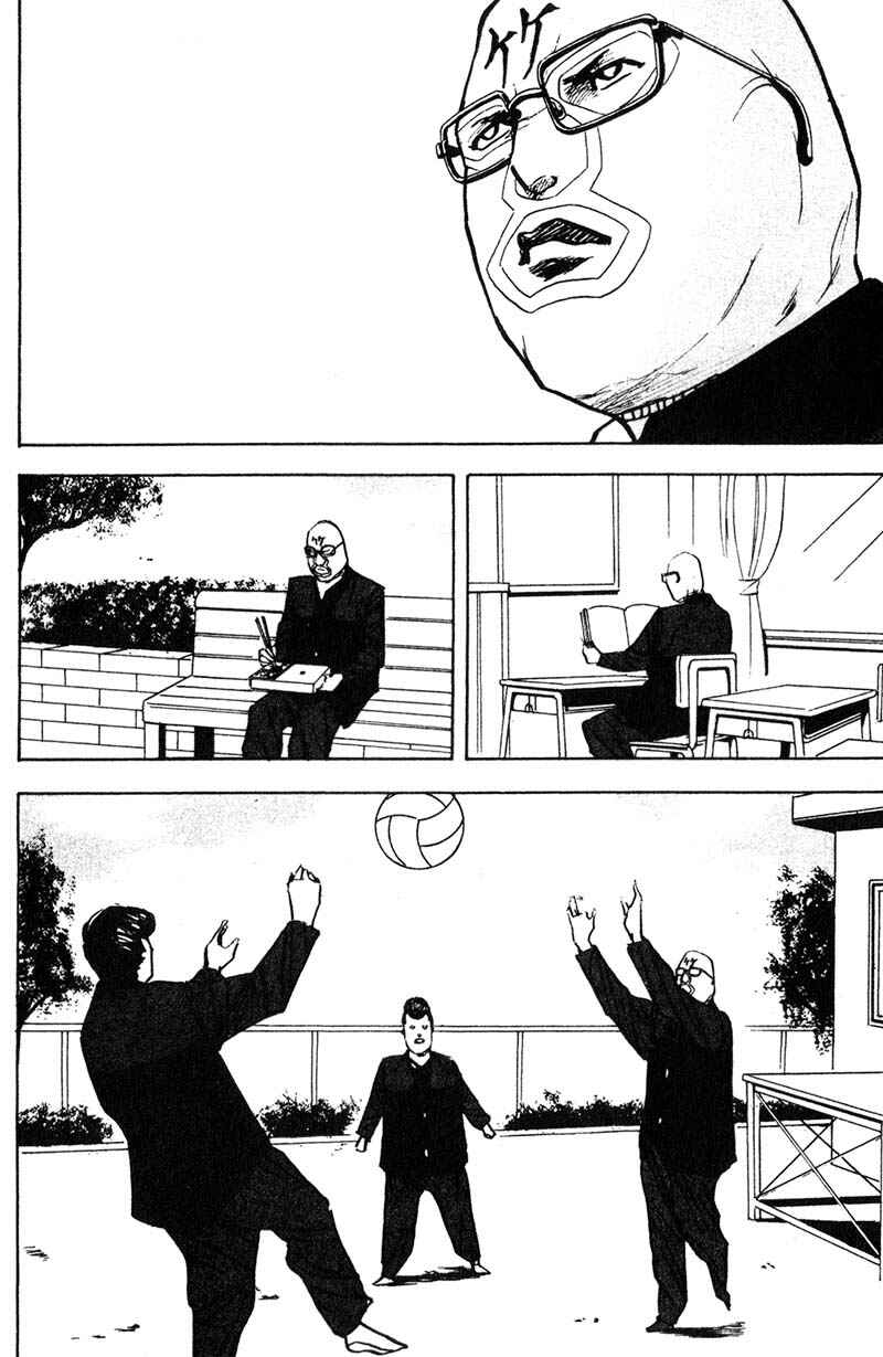 Page 3 Chapter 164 Cromartie High School
