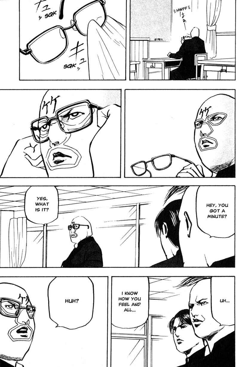 Page 4 Chapter 164 Cromartie High School