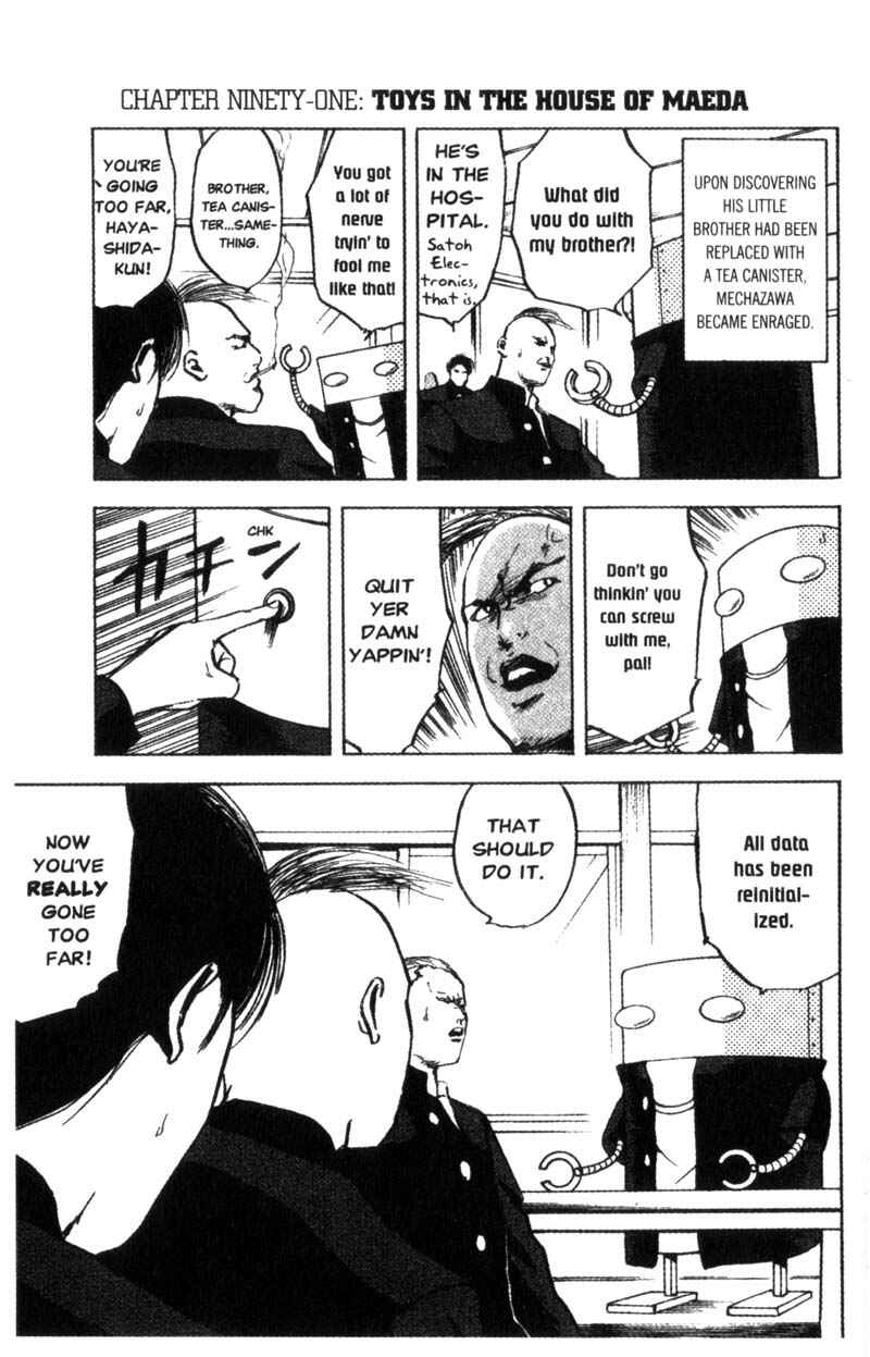 Page 2 Chapter 91 Cromartie High School