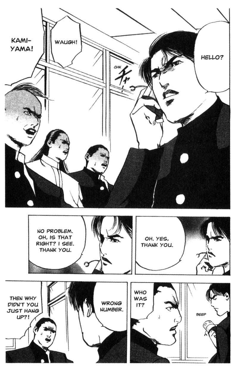 Page 6 Chapter 91 Cromartie High School
