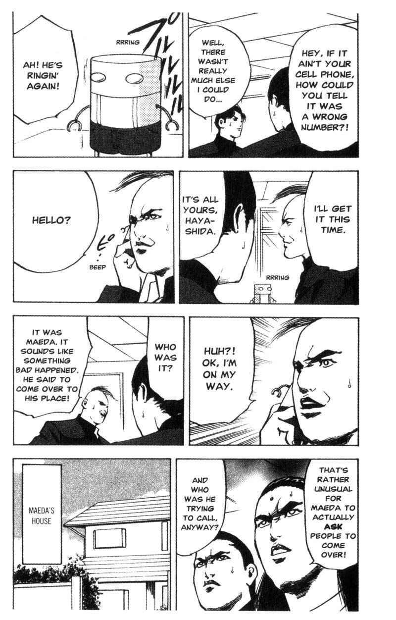 Page 7 Chapter 91 Cromartie High School