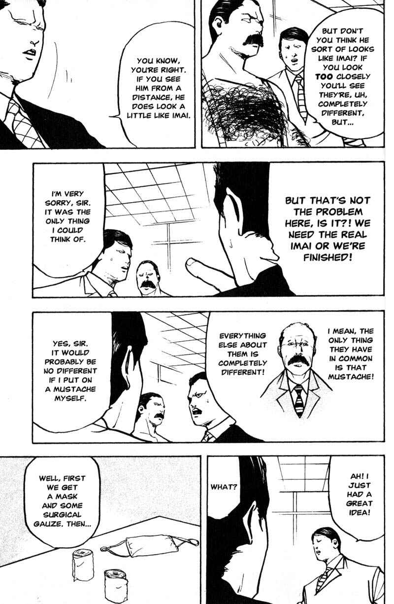 Page 4 Chapter 158 Cromartie High School