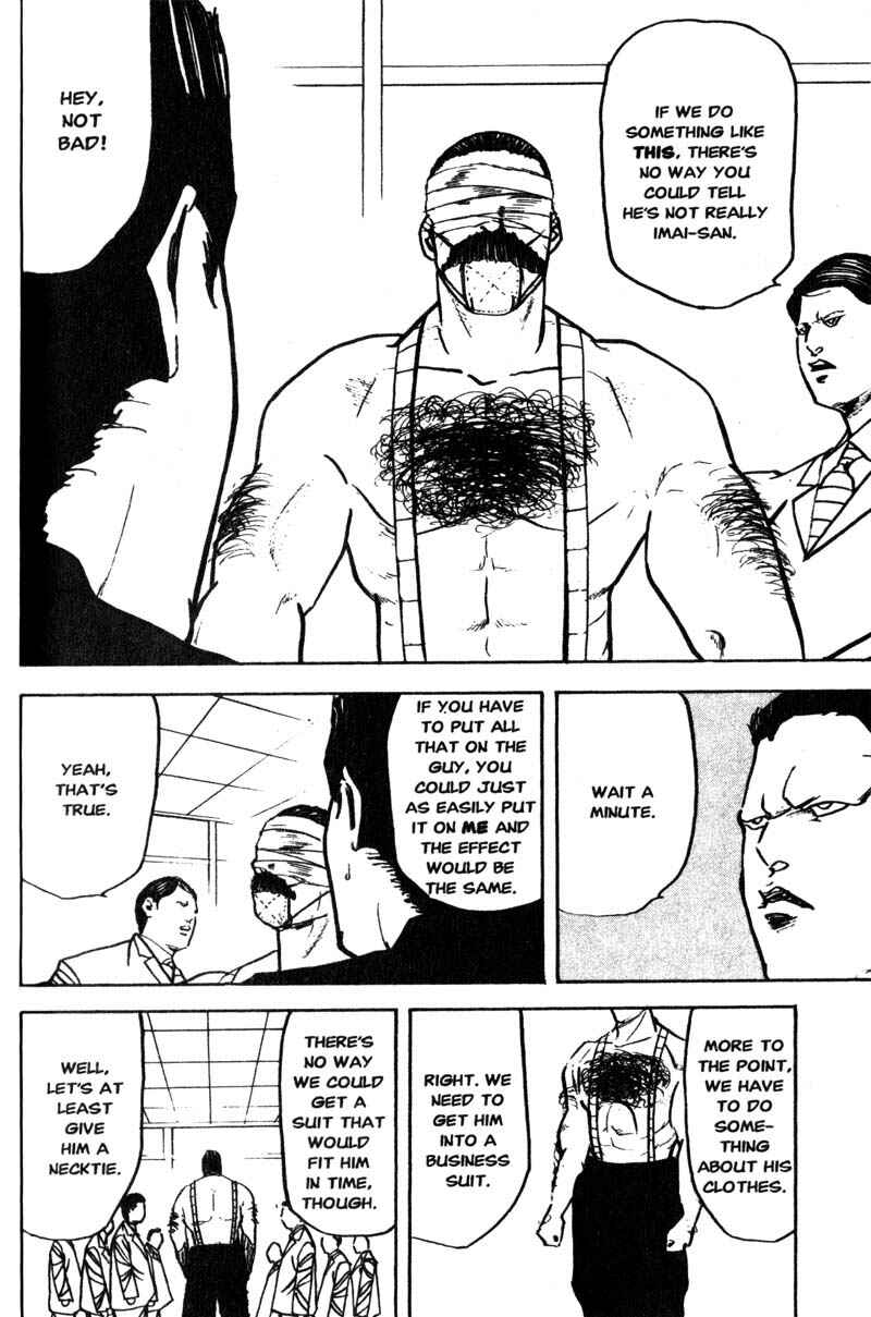 Page 5 Chapter 158 Cromartie High School