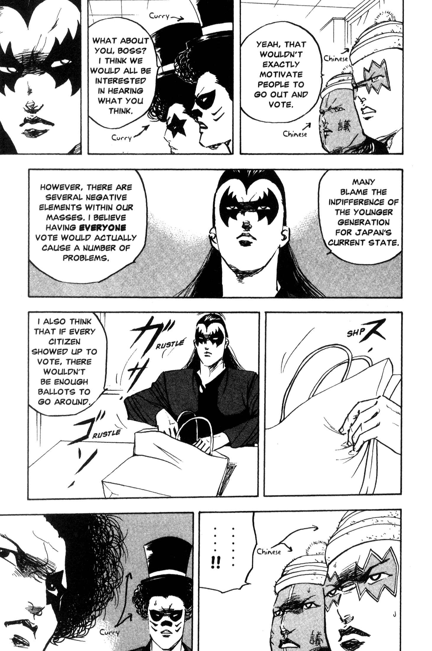 Page 15 Chapter 205 Cromartie High School