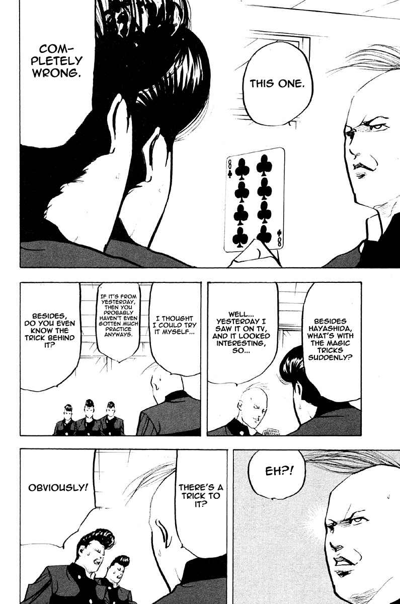 Page 2 Chapter 258 Cromartie High School