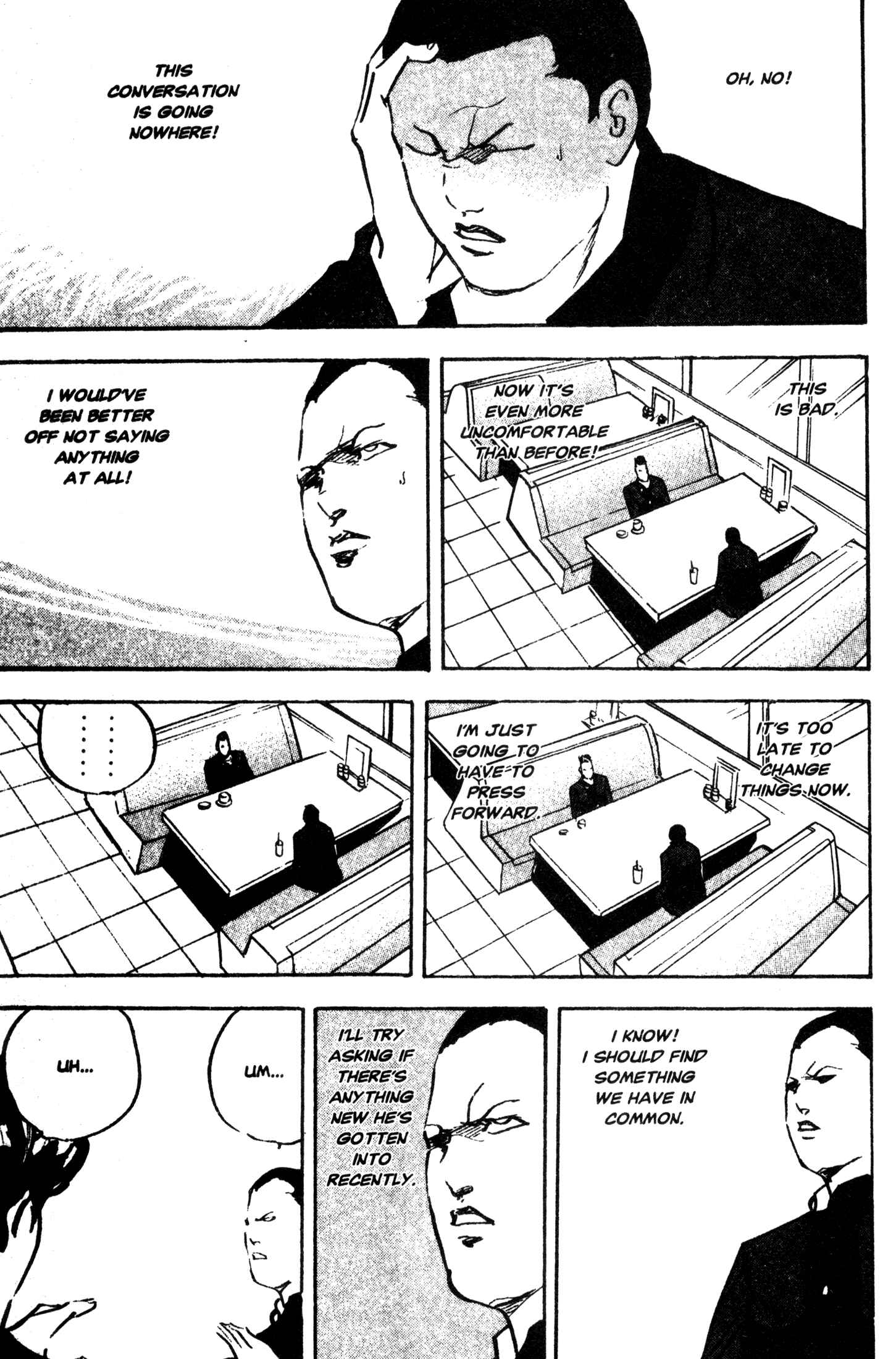 Page 7 Chapter 238 Cromartie High School