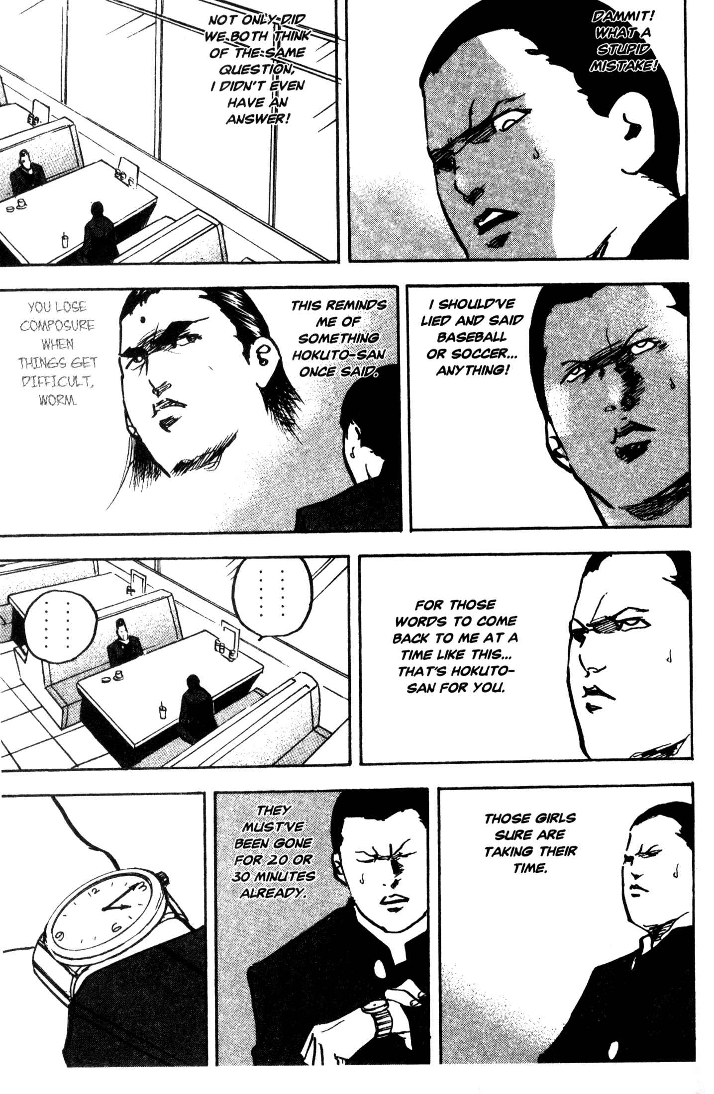 Page 9 Chapter 238 Cromartie High School