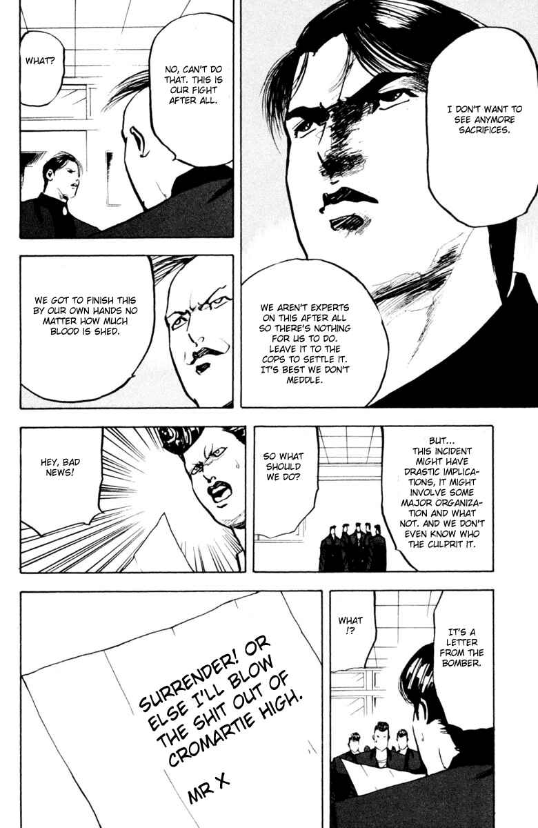 Page 2 Chapter 338.1 Cromartie High School