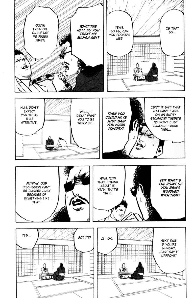 Page 7 Chapter 338.1 Cromartie High School
