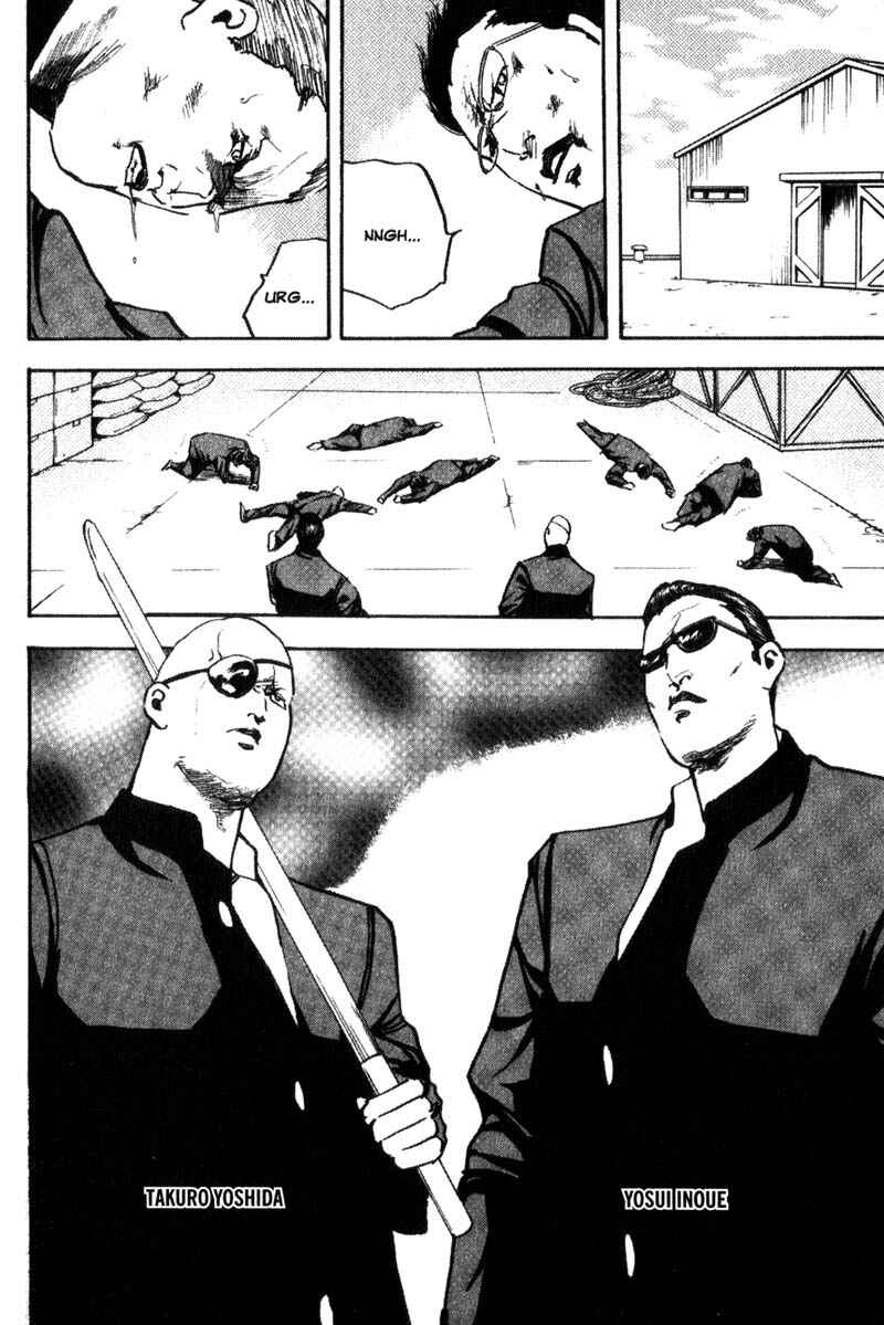 Page 3 Chapter 112 Cromartie High School