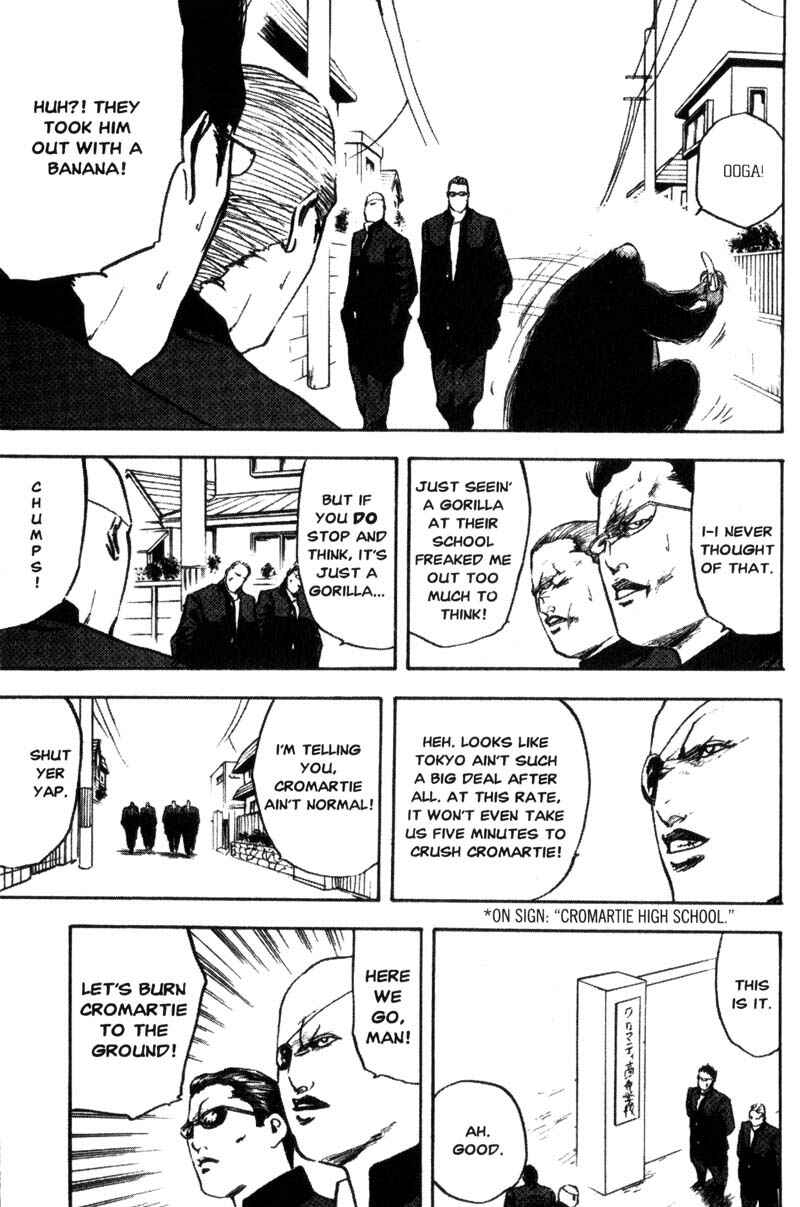 Page 8 Chapter 112 Cromartie High School