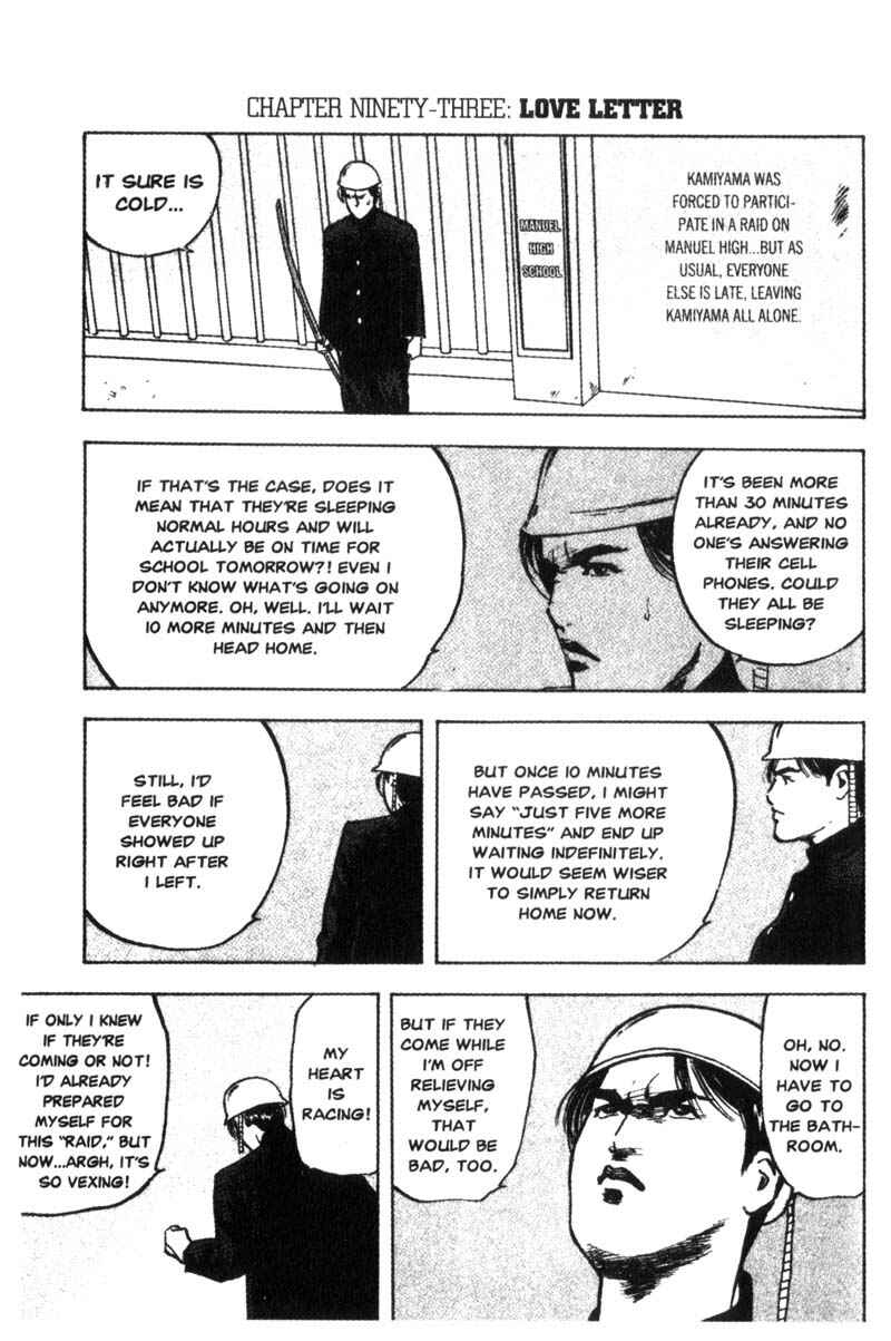 Page 2 Chapter 93 Cromartie High School