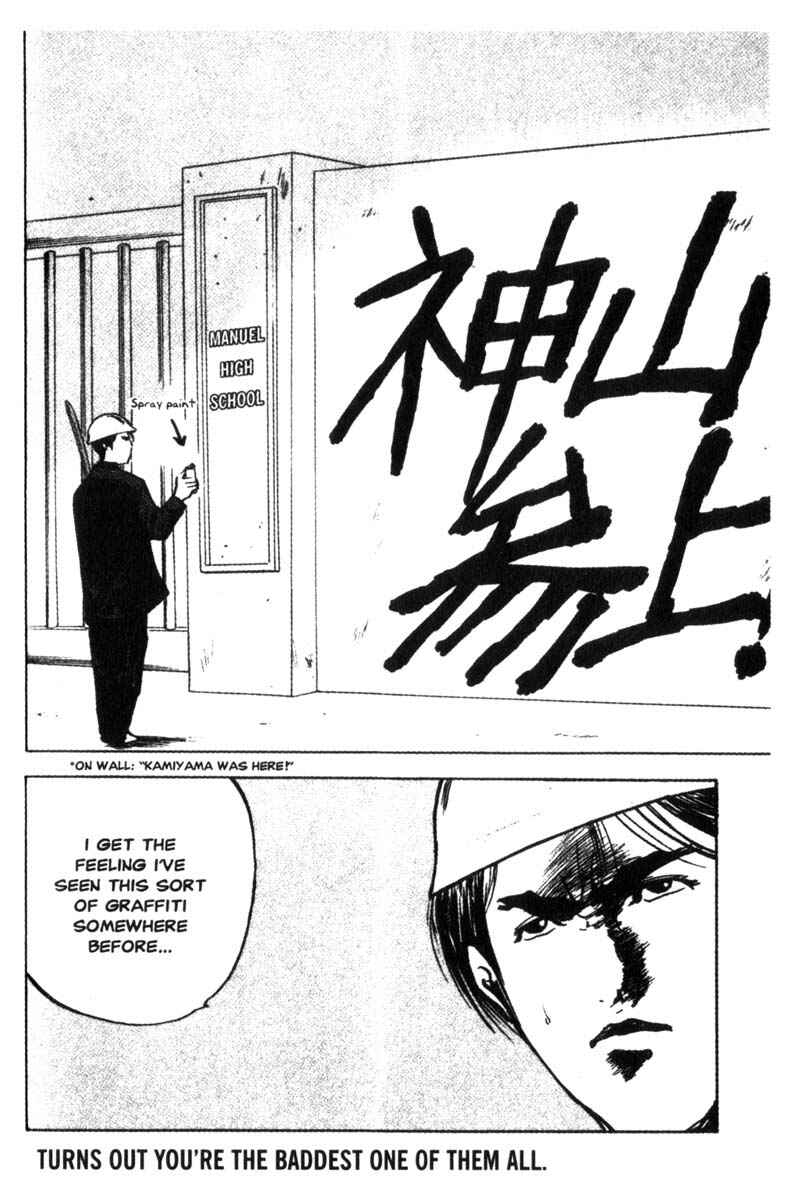 Page 5 Chapter 93 Cromartie High School