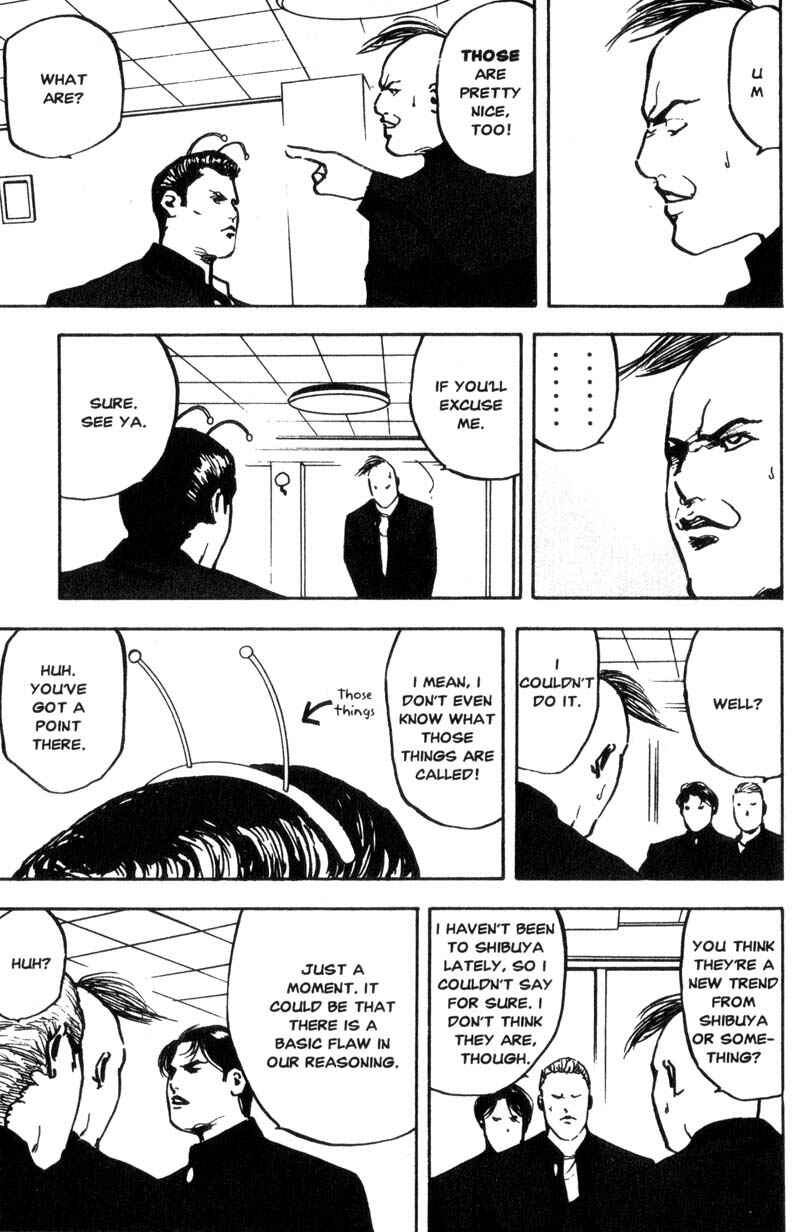 Page 6 Chapter 127 Cromartie High School