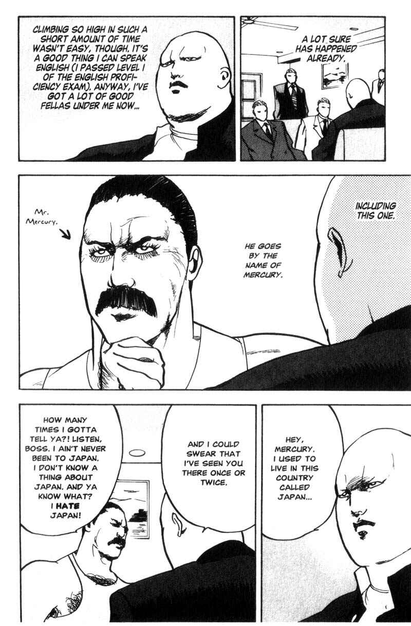 Page 6 Chapter 47 Cromartie High School